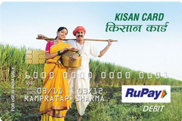 kissan credit card