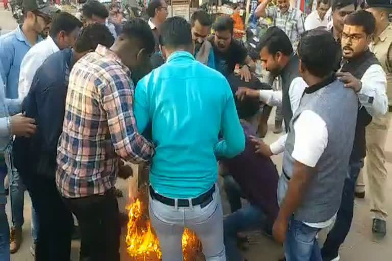 Rahul and Mamta Banerjee youth wing burnt effigy in dhamtari