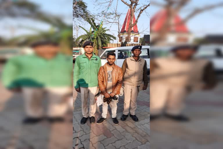 Police arrested a youth who committed cyber crime from Giridih