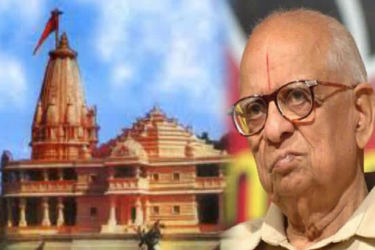 Ram temple trust meeting on Feb 19; date for start of construction, trustee appointments on agenda