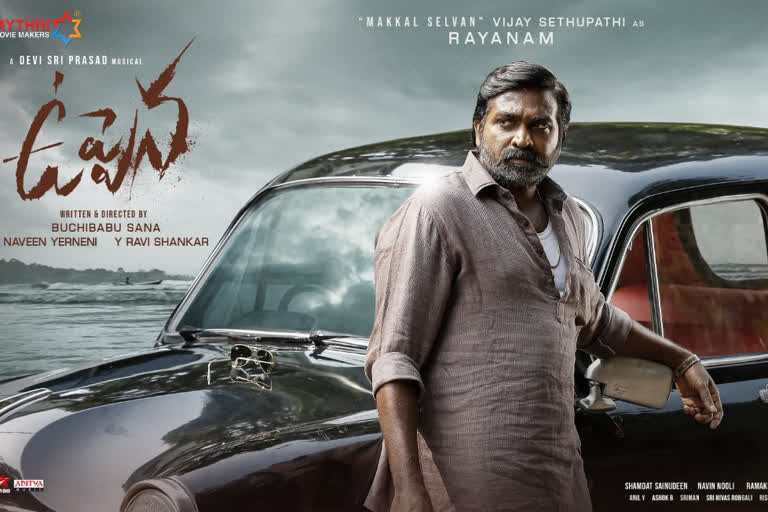 Makkal Selvan Vijay Sethupathi turns into mighty Rayanam for  Uppena