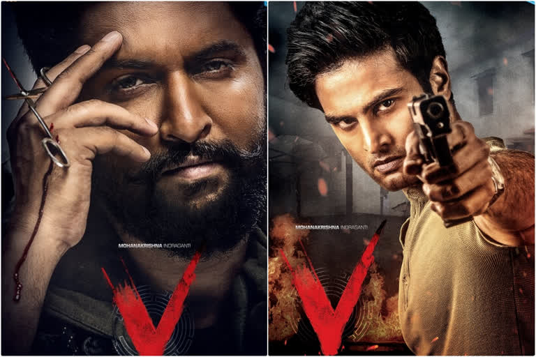 Nani, Sudheer Babu, Aditi Rao and Nivetha starrer 'V' has announced its release date