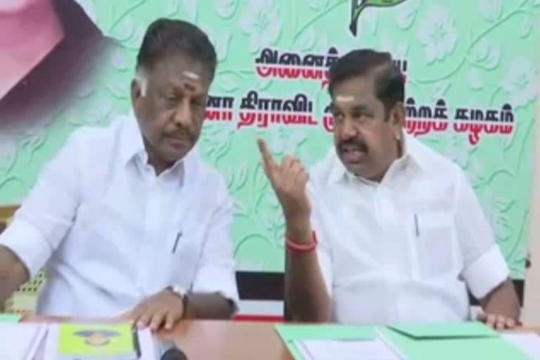 எடப்பாடி பழனிசாமி  அதிமுக ஆலோசனைக் கூட்டம்  admk meeting  admk delta members  admk election review meeting in chennai