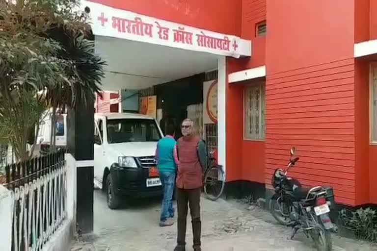 भारतीय रेडक्रॉस सोसायटी