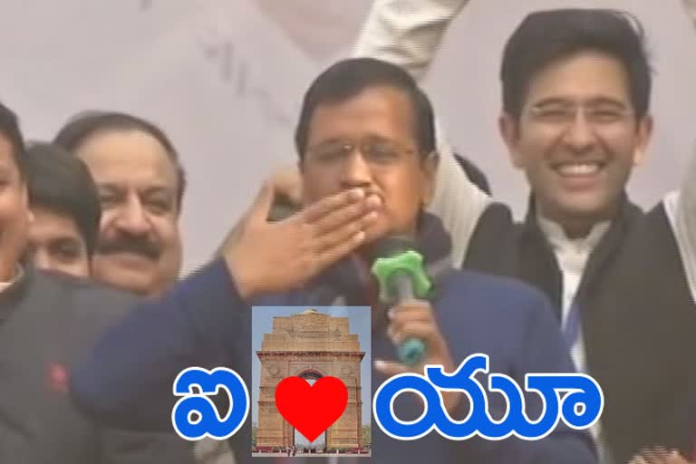 kejriwal-said-i-love-you-to-delhi-people