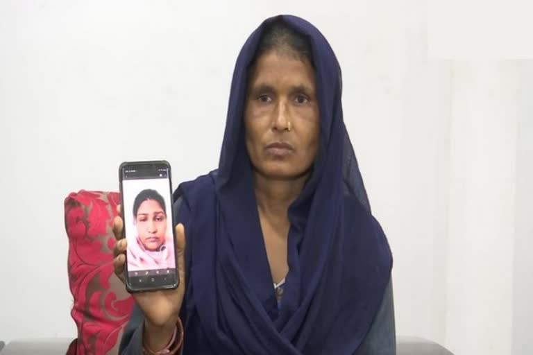 appeal-of-hyderabad-woman-to-centre