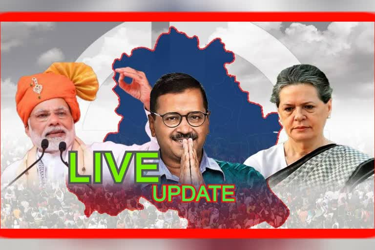 Delhi Election Results Live