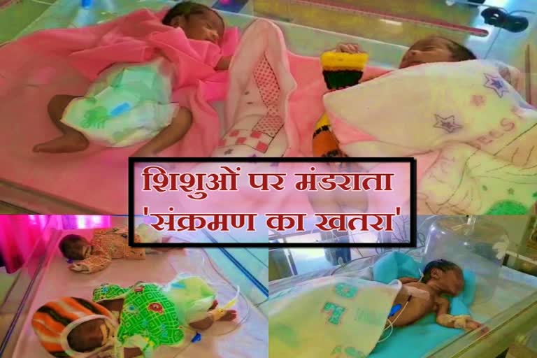 शिशुओं  को हो सकता है संक्रमण, Children can get infection