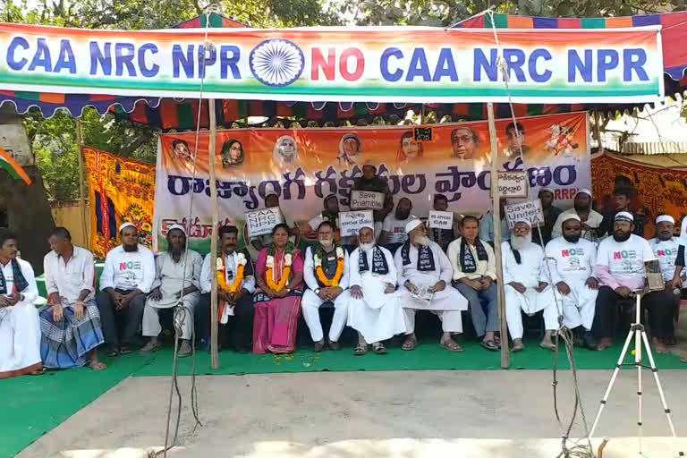 Muslim protest against CAA and NRC