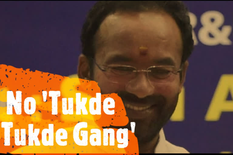 Tukde Tukde