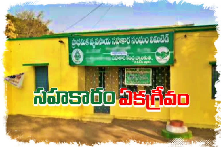 unanimous consensus of ichhoda pacs at adilabad district