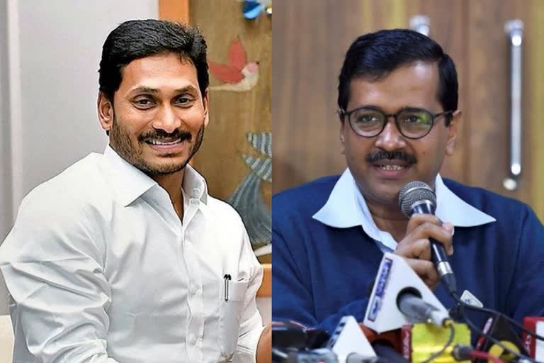 cm jagan wishes to Arvind Kejriwal