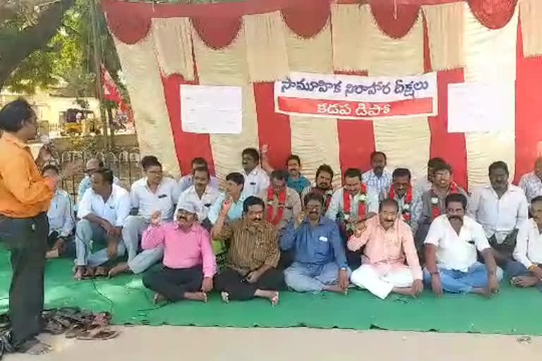 rtc union leaders agitationc