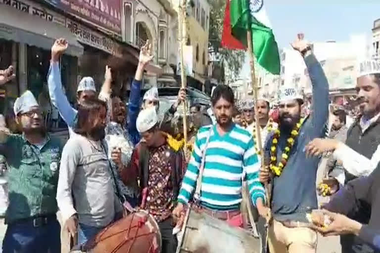 Celebration of AAP victory in Sikar, आप की जीत का जश्न सीकर