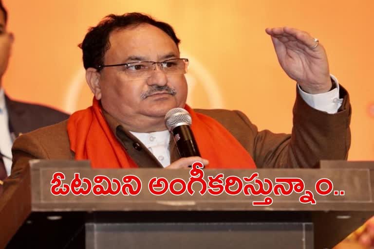 NADDA ACCEPTS BJP DEFEAT IN DELHI