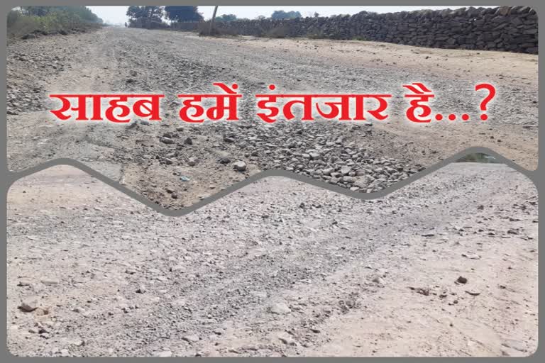 kota news  sangod news  road condition is very bad  news of sangod assembly