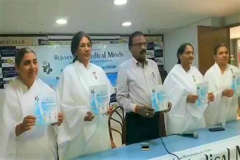 brahmakumaris organizing medical confernce in hyderabad