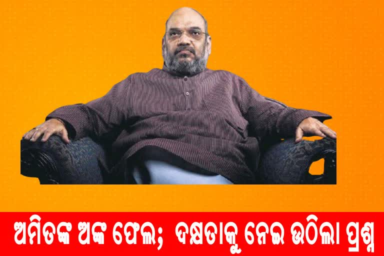 amit saha leadership