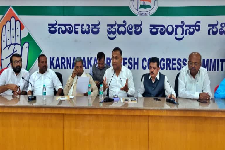 congress-meeting-in-kpcc-about-protest-against-central-govt