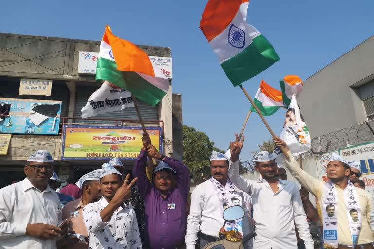 aam aadmi party workers celebration in ahmedabad