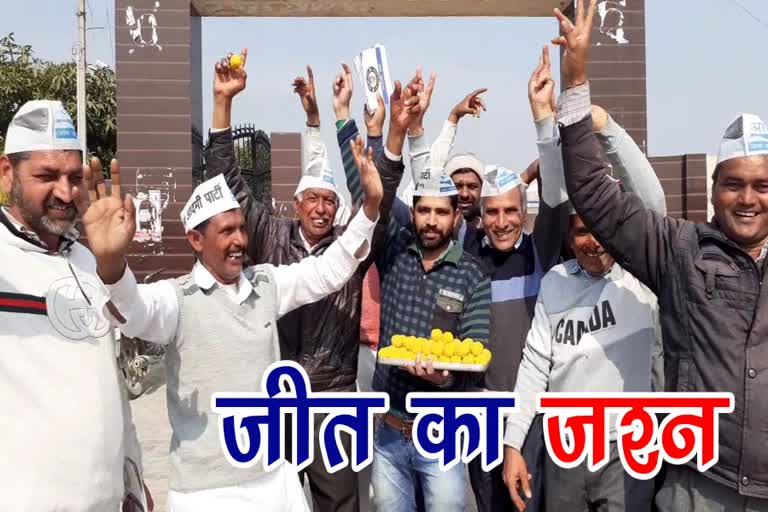 aap workers celebration in radaur