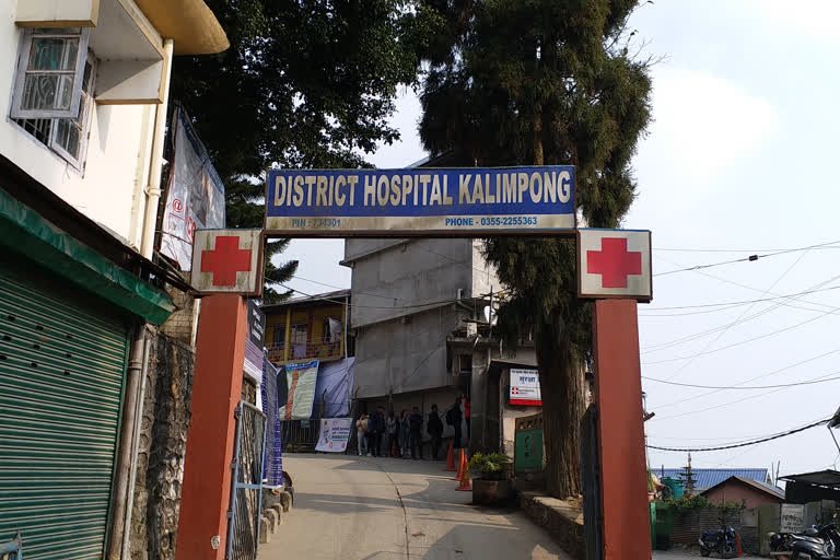 Kalimpong Zilla Hospital