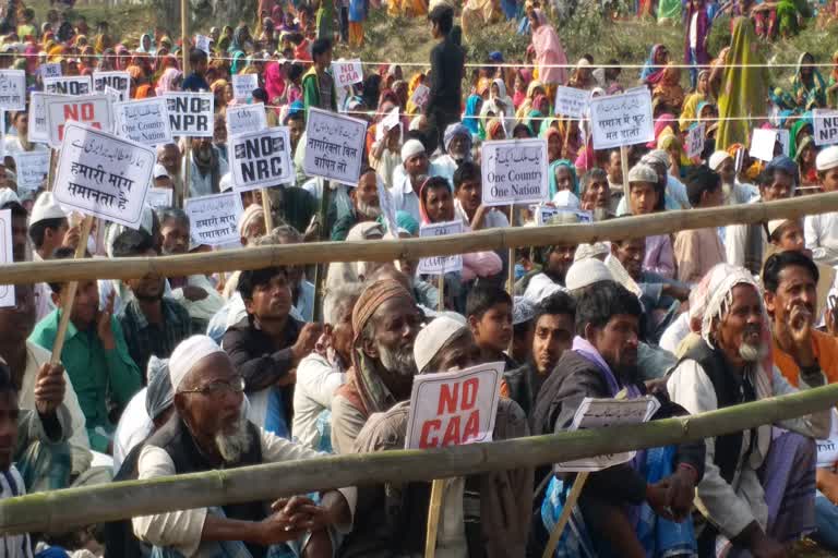 Protest against CAA in Araria