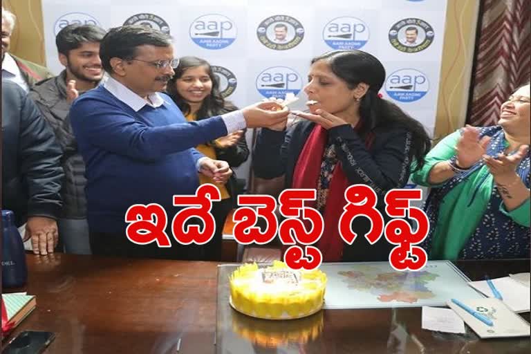 kejriwal wife birthday celebrations