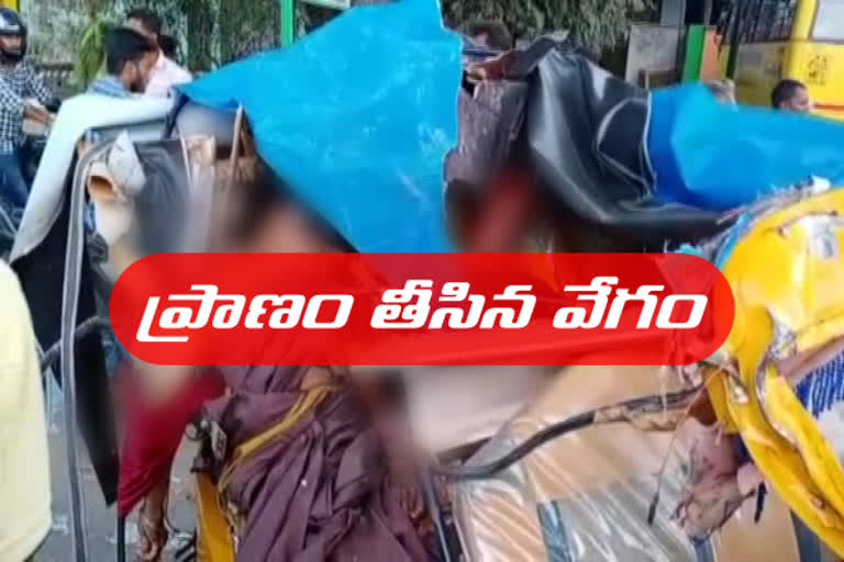 Road Accident In Warangal Urbon District