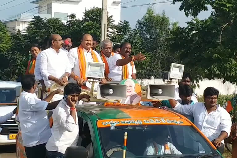 Bjp rally in nellore to support CAA