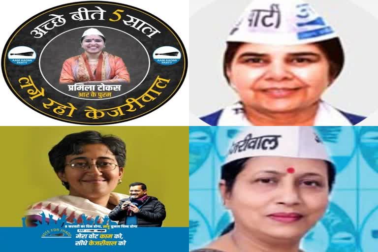 four-female-candidates-win-delhi-assembly