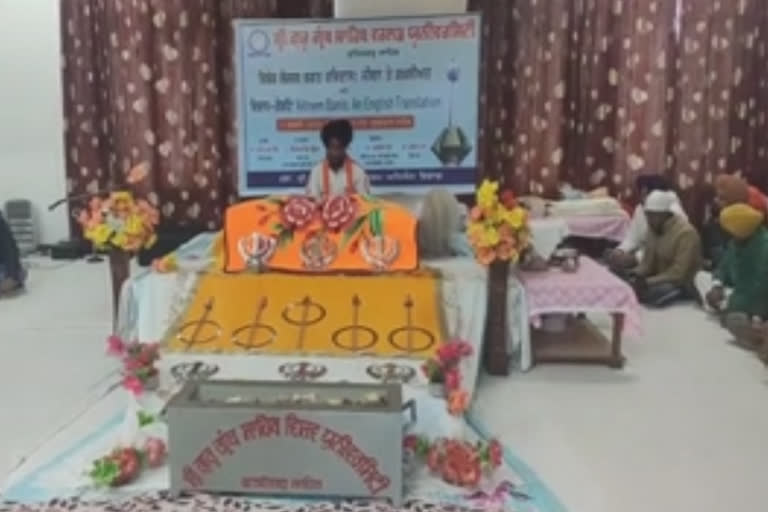 seminar-held-at-sri-guru-granth-sahib-world-university-on-the-life-of-bhagat-ravidas-ji