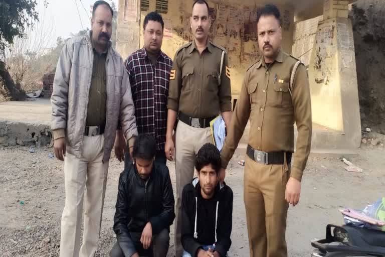 Police recovers chitta from two youth in Bilaspur