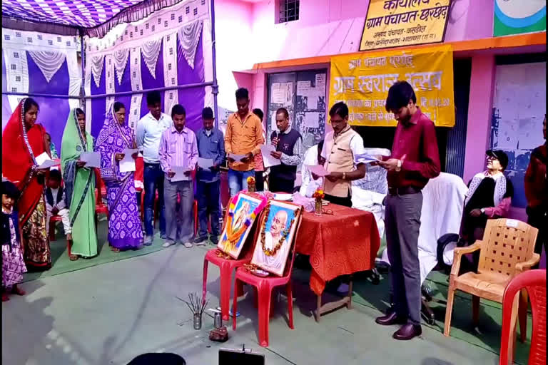 Members of Kasdol district Panchayat took oath