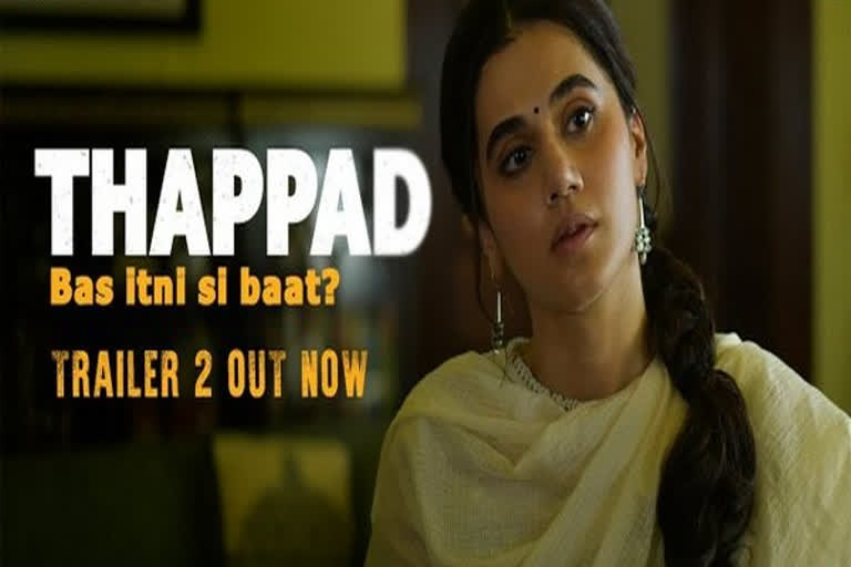 Taapsee Pannu urges to report Thappad trailer 2