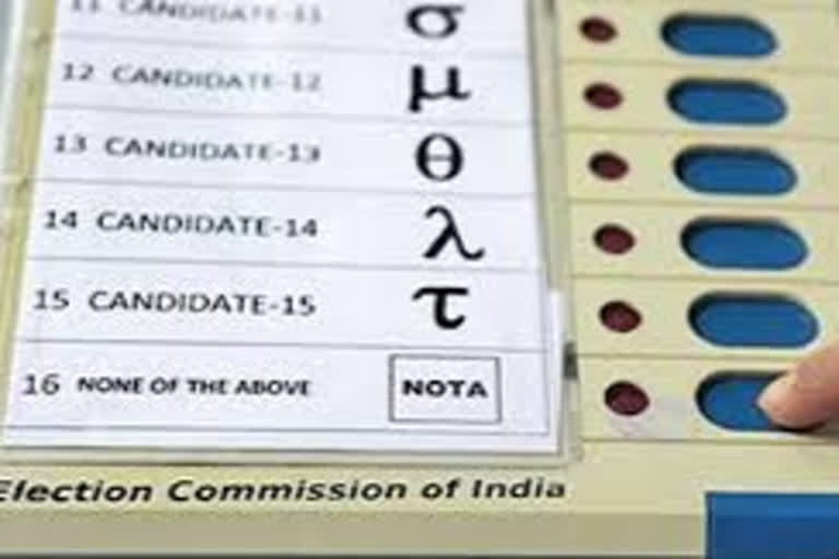 NOTA votes in Delhi Delhi assemblly election2020 டெல்லி தேர்தலில் 0.5 சதவீதம் வாக்குகள் பெற்ற நோட்டா டெல்லி தேர்தல் முடிவுகள் 2020 டெல்லி சட்டப்பேரவை தேர்தல் 2020, ஆம் ஆத்மி, காங்கிரஸ், பாஜக, நோட்டா, வாக்குவீதம் Delhi elections 2020: NOTA constitutes 0.5 per cent of total votes polled