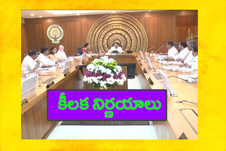 ap-state-cabinet-meeting