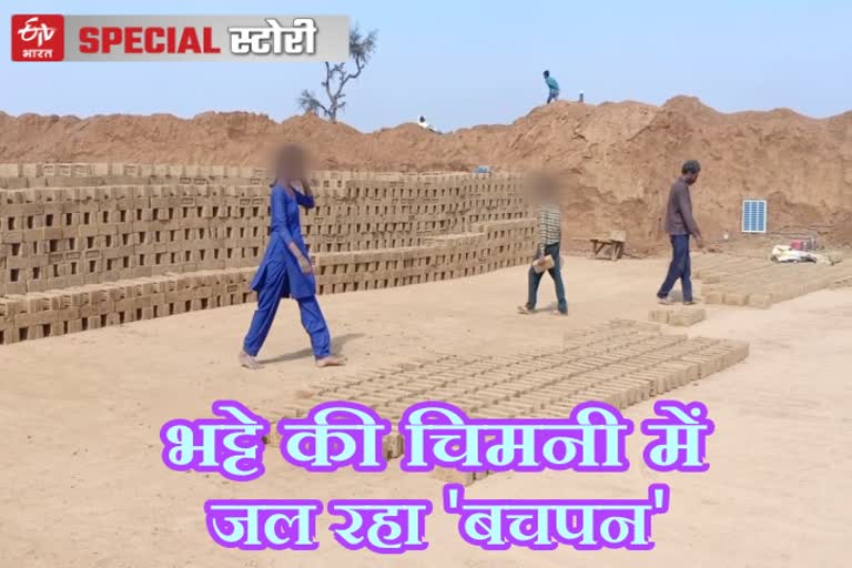 brick kilns in jaipur, Phagi Jaipur, child labor