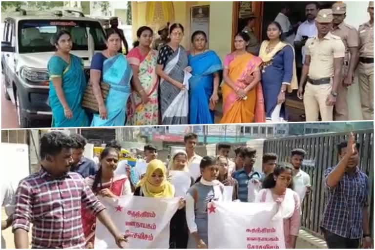 Coimbatore SFI and Madhar sangam petition