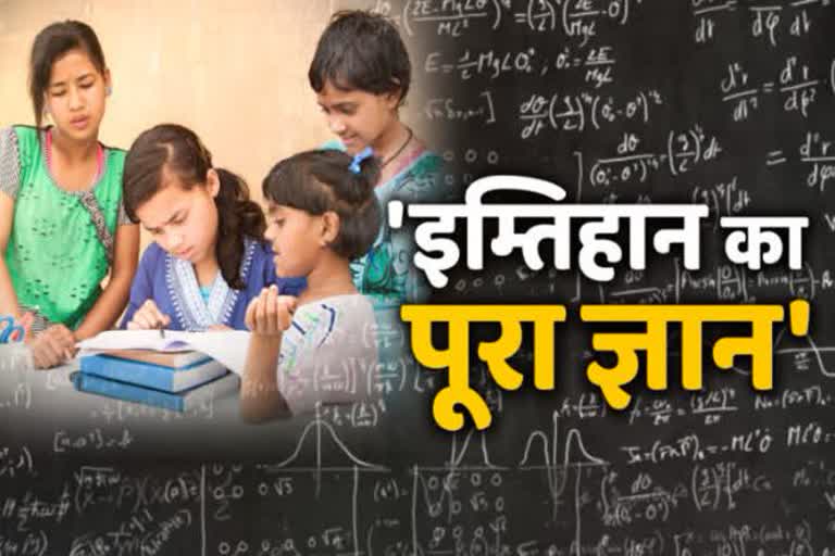 http://10.10.50.75:6060///finalout2/madhya-pradesh-nle/finalout/10-February-2020/6028208_pariksha-ki-pathshala.mp4