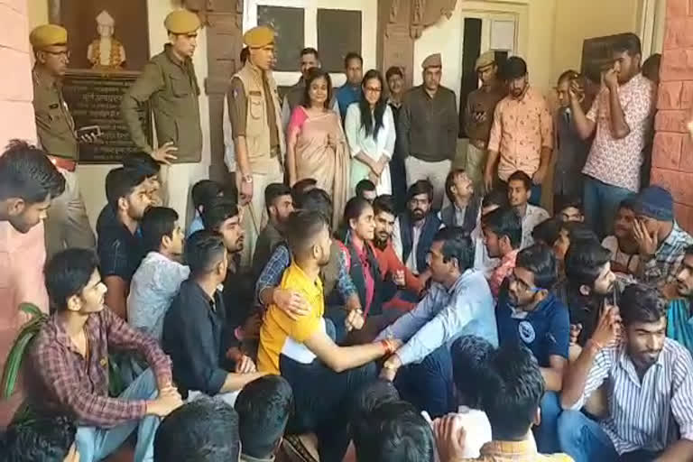 JNVU में छात्रों का प्रदर्शन, student protest in JNVU