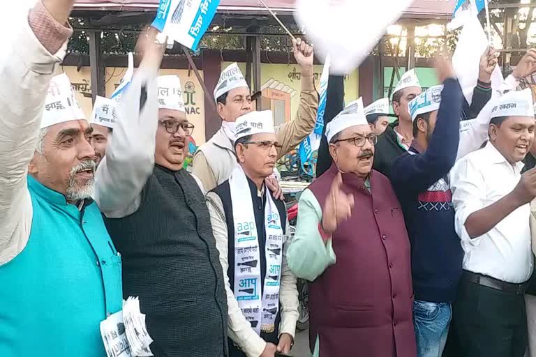 AAP workers in jamshedpur