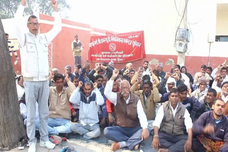 pwd employees protest