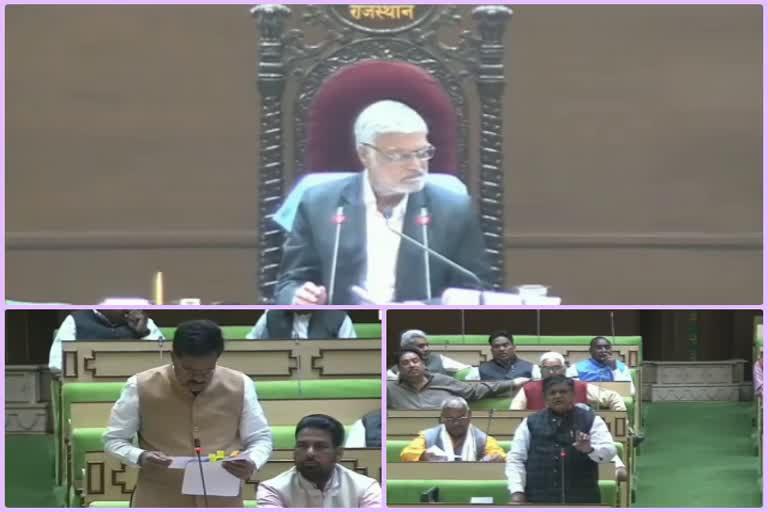 rajasthan assembly,  राजस्थान विधानसभा