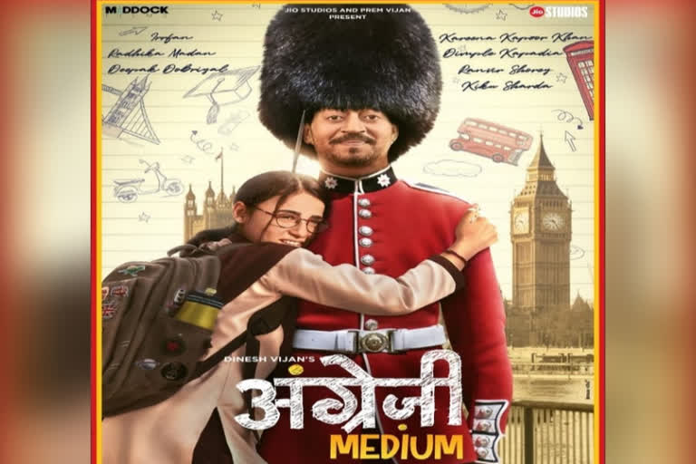 Angrezi Medium, Angrezi Medium new poster, Angrezi Medium trailer out tommorow, irfan khan