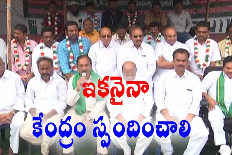 amaravathi protests in guntur