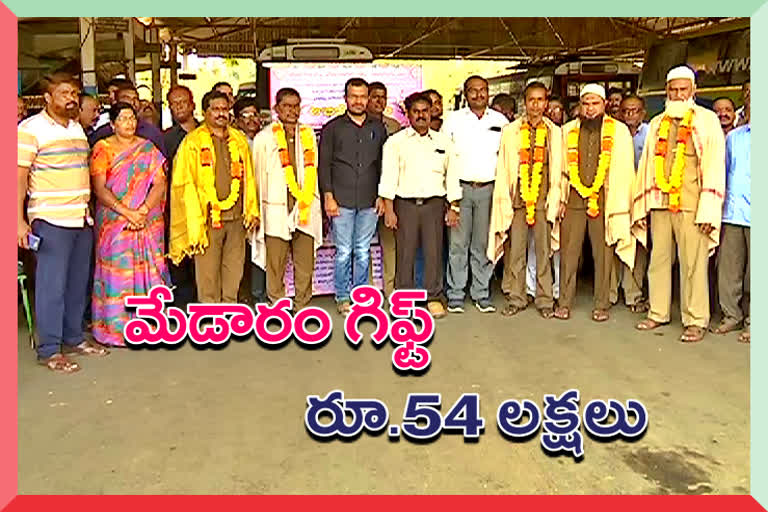 adilabad depot got extra income due to medaram jatara