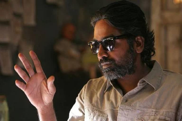 sethupathi