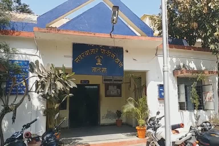 21 भू-माफियांवर फसवणूक केल्याप्रकरणी गुन्हा दाखल