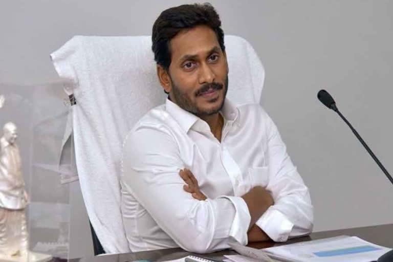 cm jagan